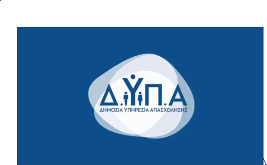 Kapolos Spa Hotel Loutra Edipsou  Dış mekan fotoğraf