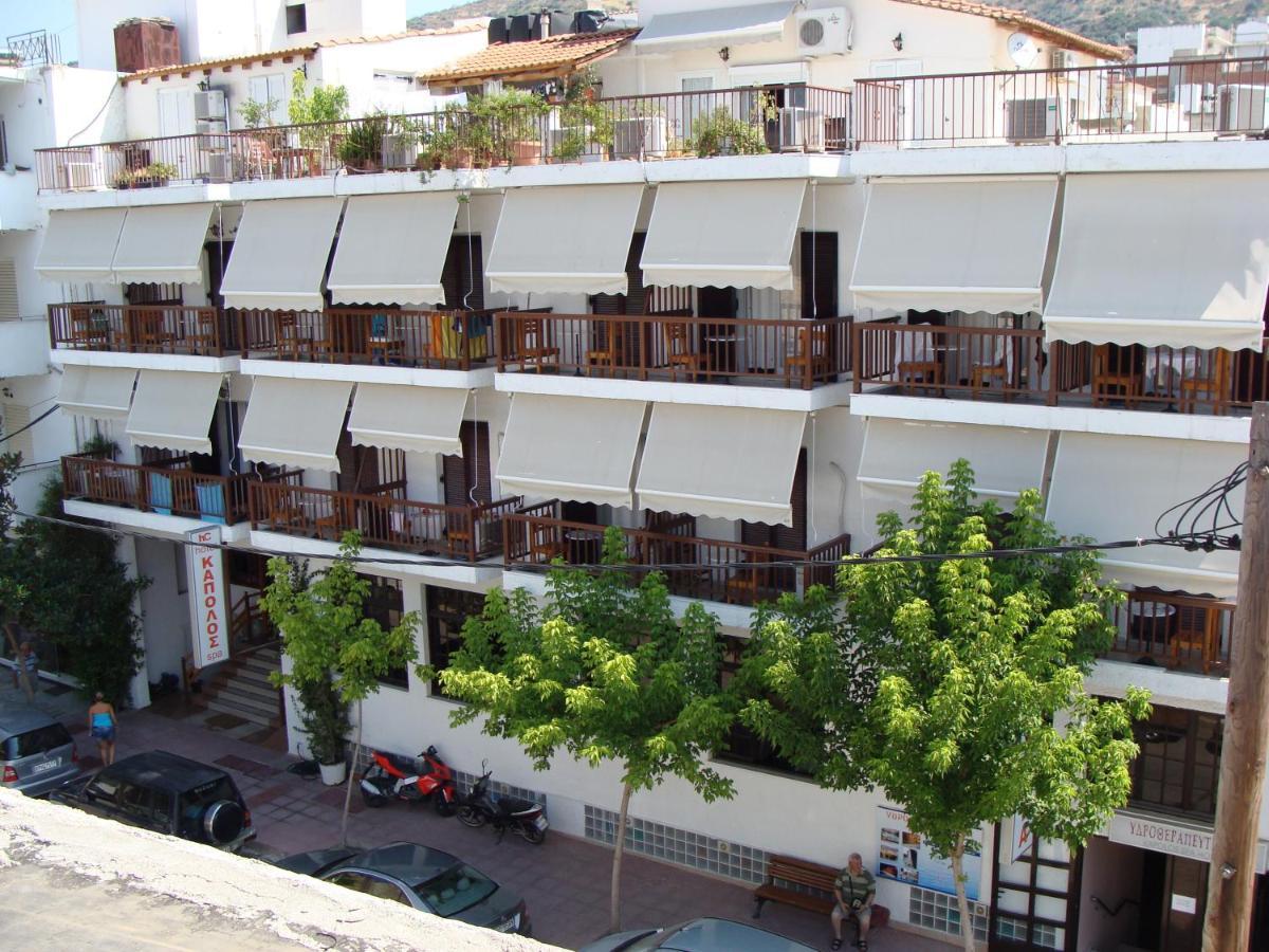 Kapolos Spa Hotel Loutra Edipsou  Dış mekan fotoğraf